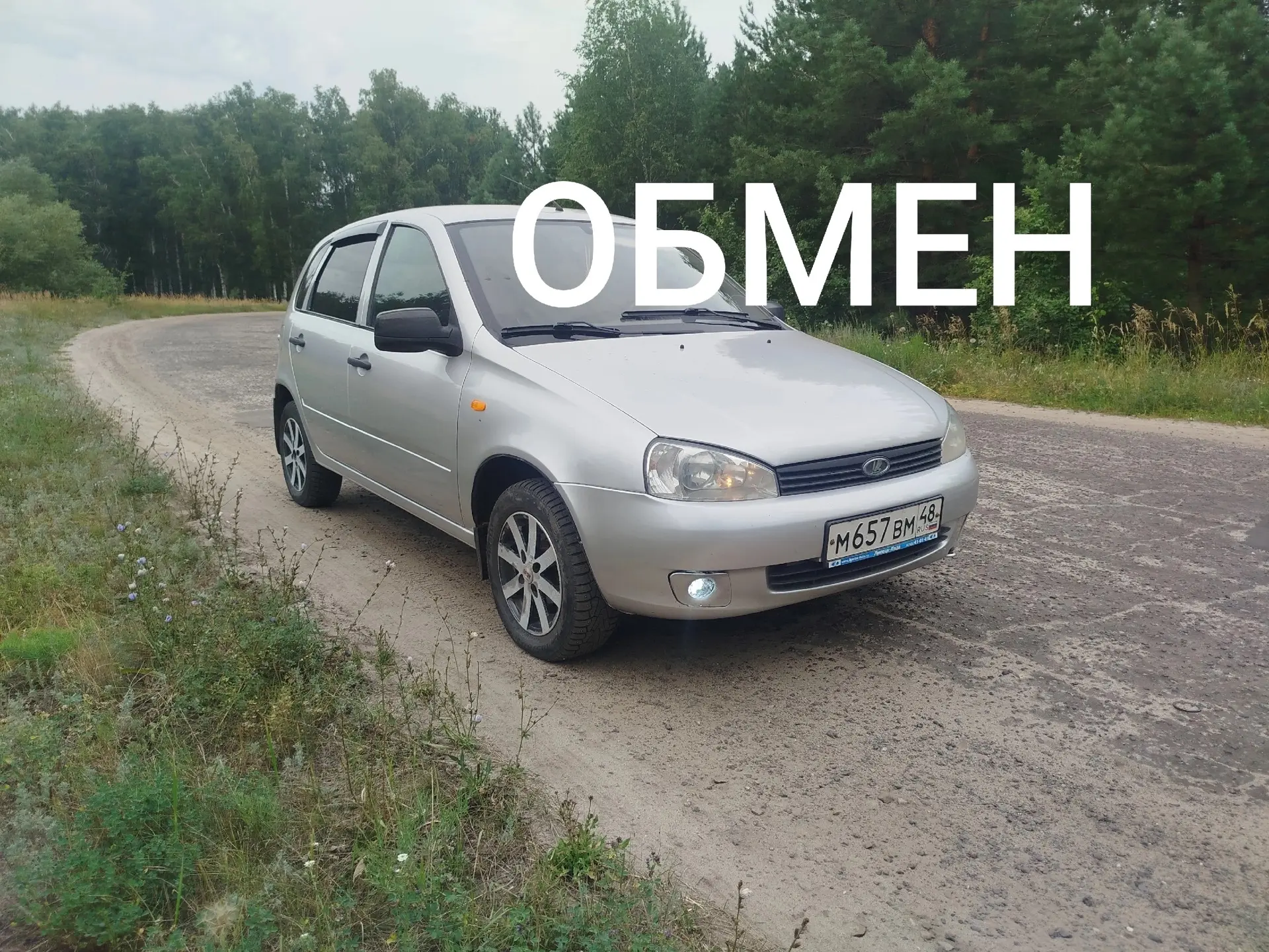 Продам Лада Калина 2012гв двигатель 1.4 16кл, два хозяина по ПТС,пробег 189000км, музыка, сигнализац