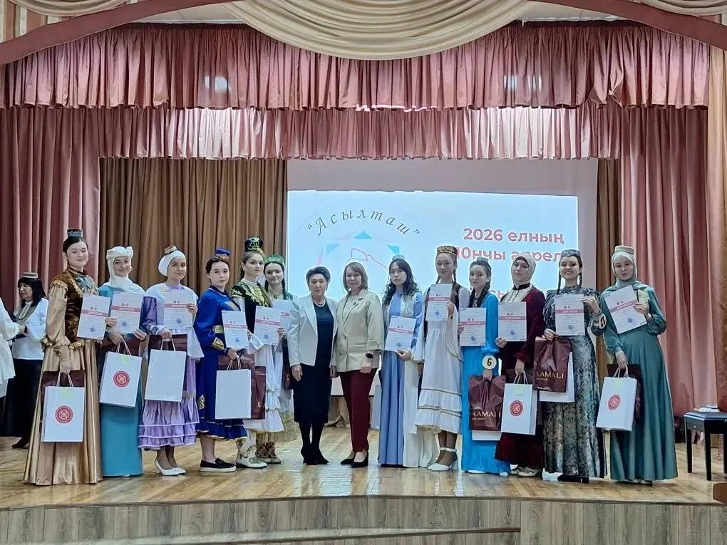 🥳 КОТЛЫЙБЫЗ!   10 апрельдә 4 гимназия-интернатта «Асылташ» төбәкара кызлар бәйгесе узды. Әлеге бәйге