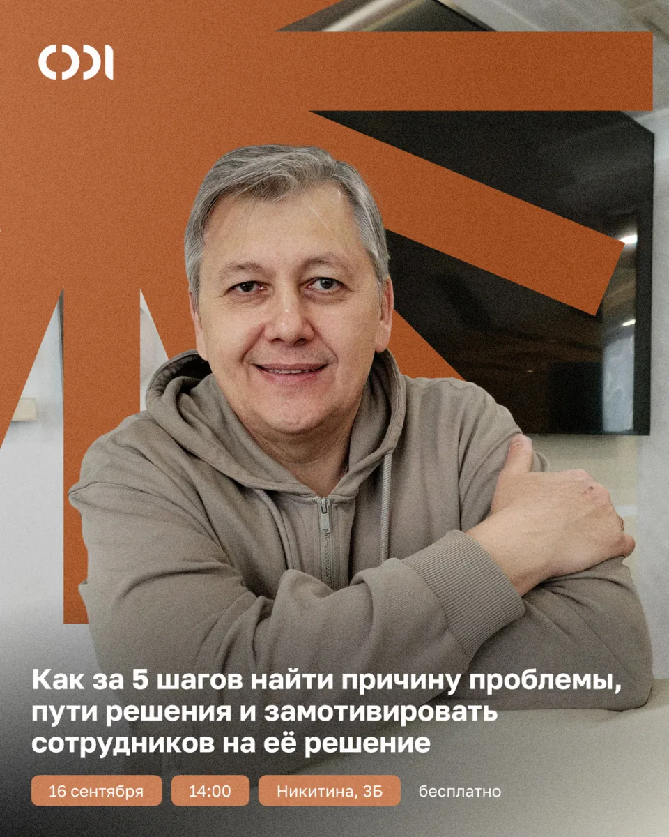 Сотрудники приходят с любым вопросом, а не пытаются решить его сами — знакомо?