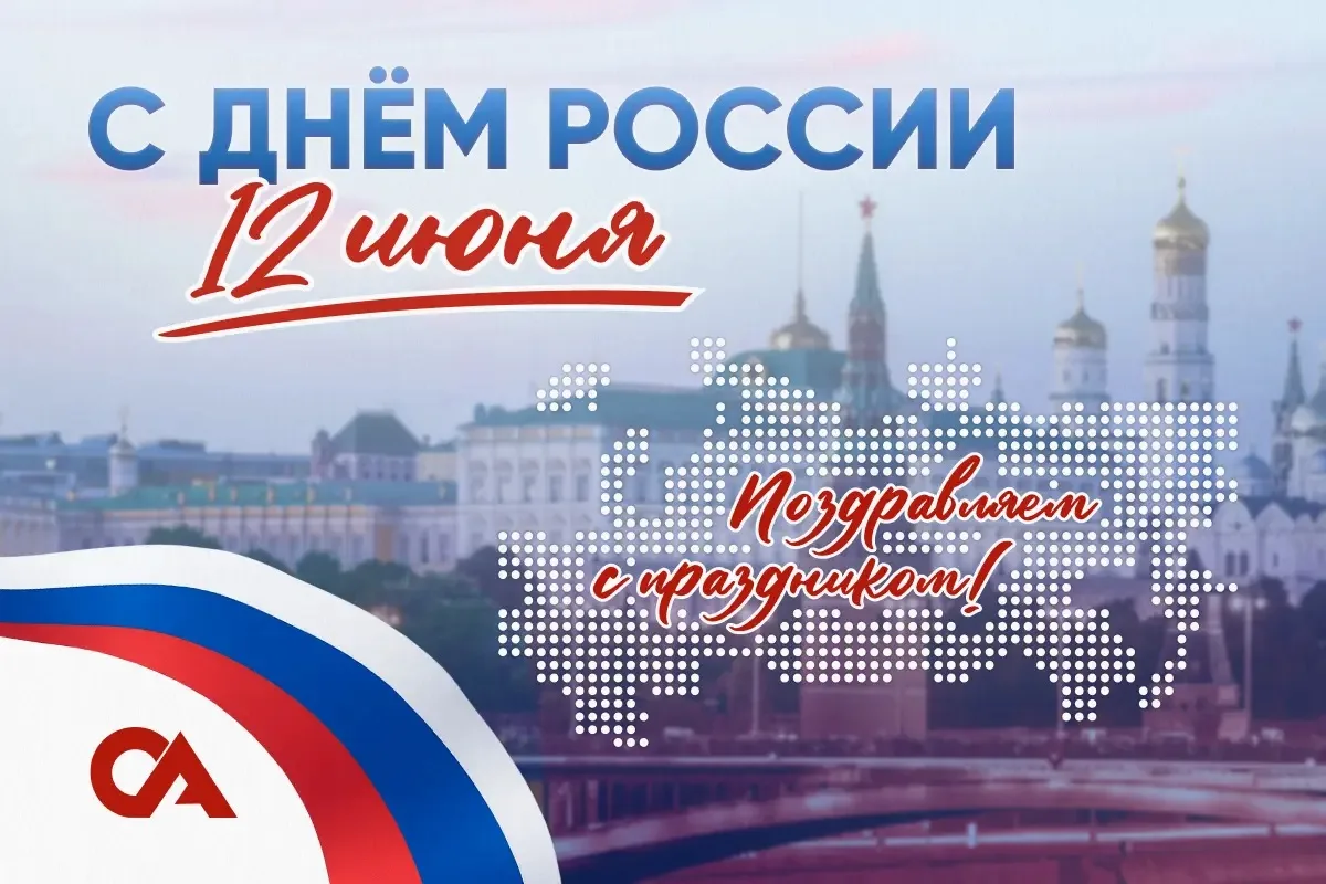#Праздник

Красивые открытки❤️