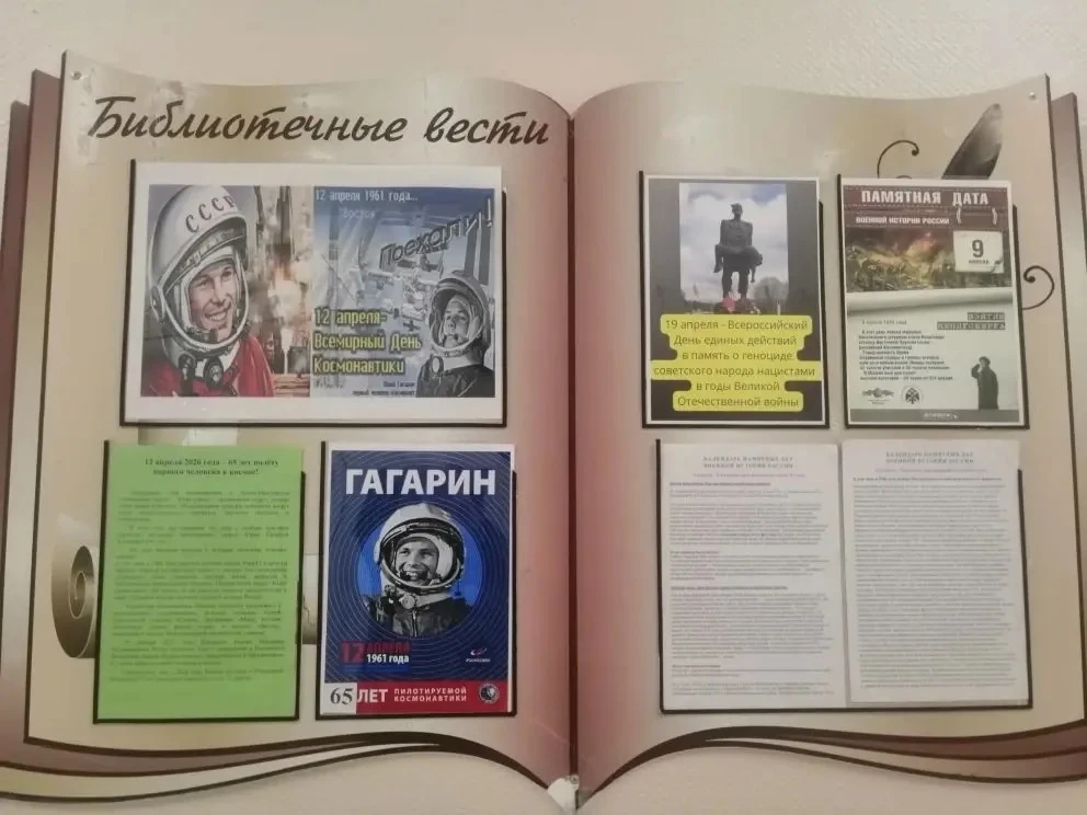ЗА ЗНАНИЯМИ! 📚  Педагог-библиотекарь гимназии Татьяна Павловна Гололобова, подготовила книжные📖 и ин