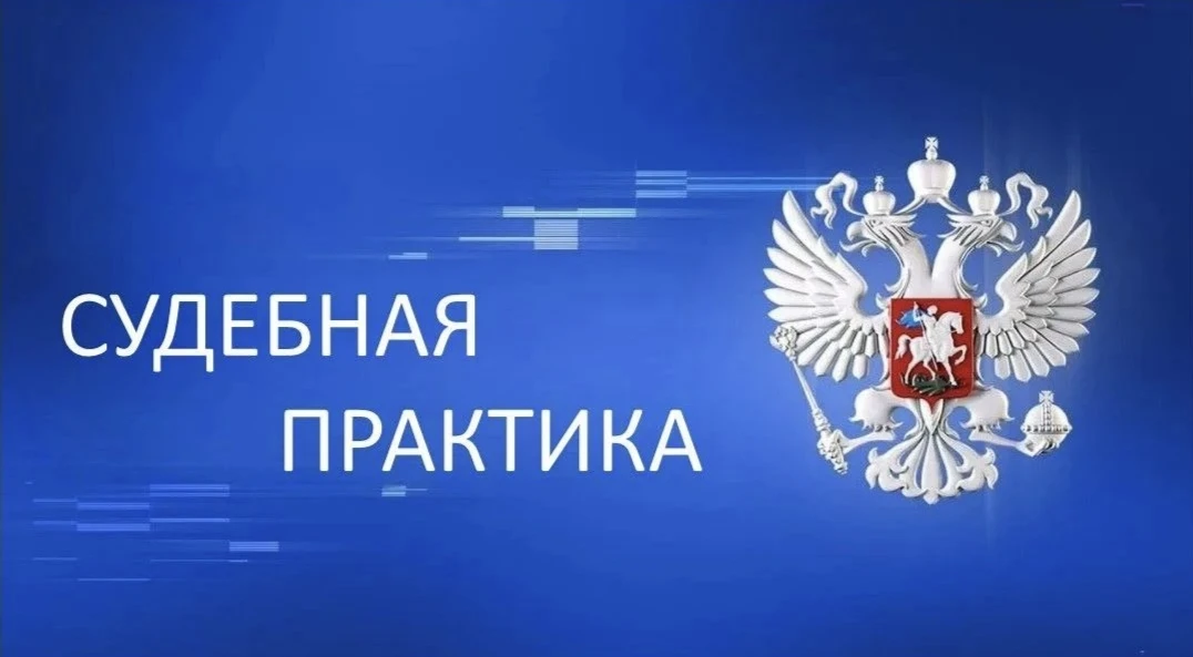 ⚡️Верховный суд РФ поставил точку в споре о национальном режиме, применяемом к шприцам-...