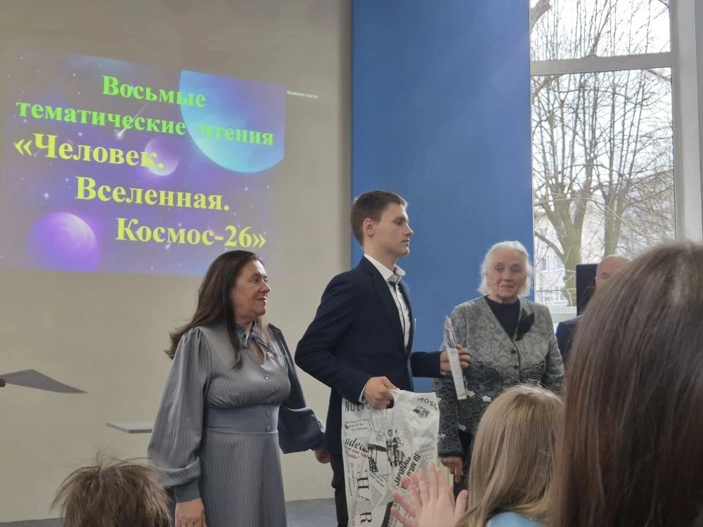 🚀Исследовательские проекты десятиклассников на VIII Леоновских чтениях  9 апреля 2026 года в рамках 