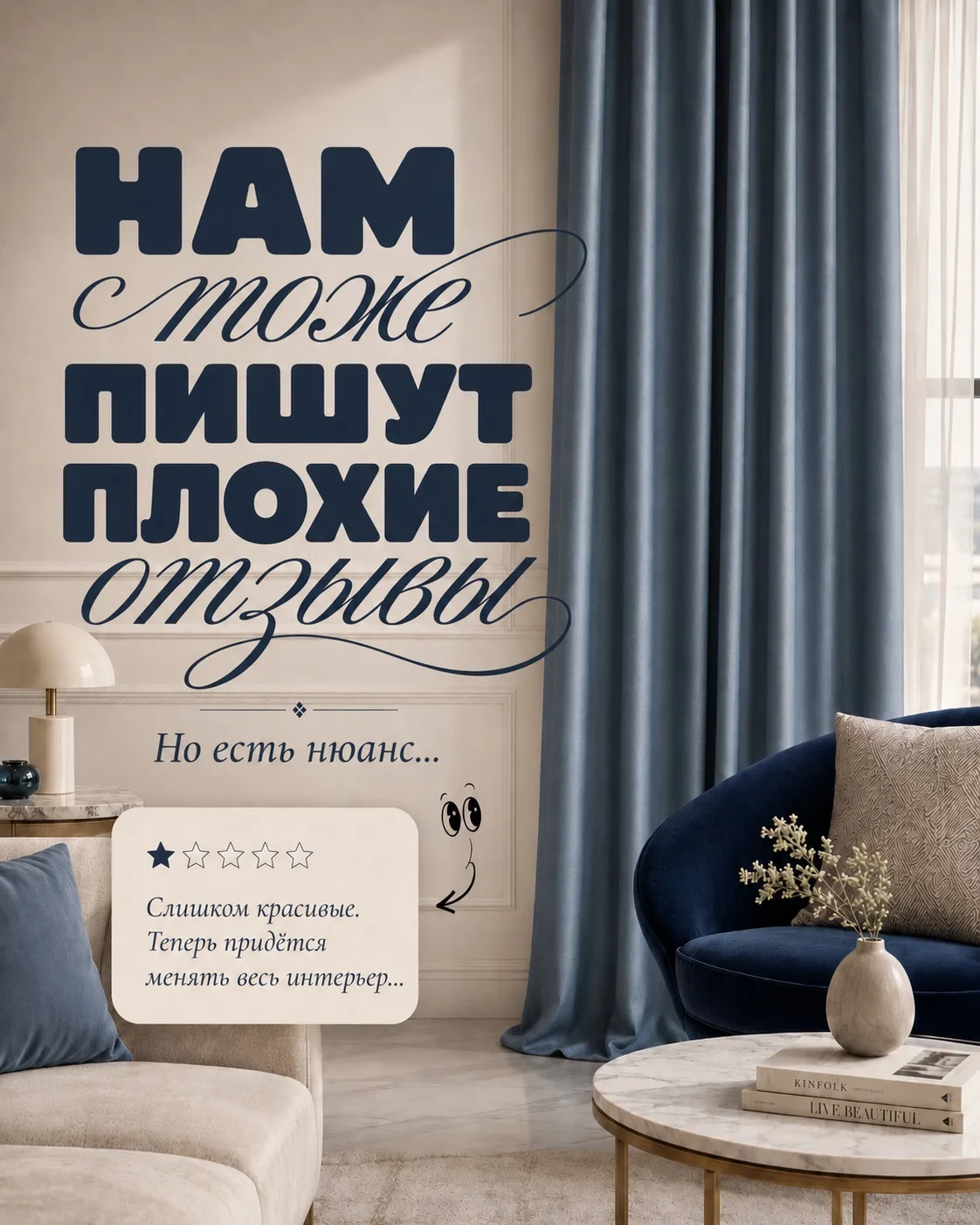 Говорят, плохие отзывы нужно принимать спокойно. Мы стараемся. 😄