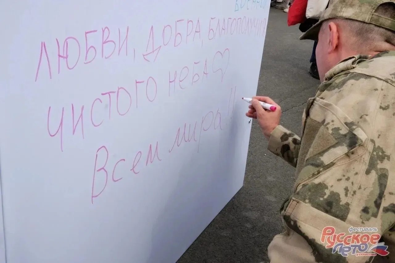 Уже совсем скоро Кузбасс станет площадкой всероссийского фестиваля «Русское лето» #ZaРо...