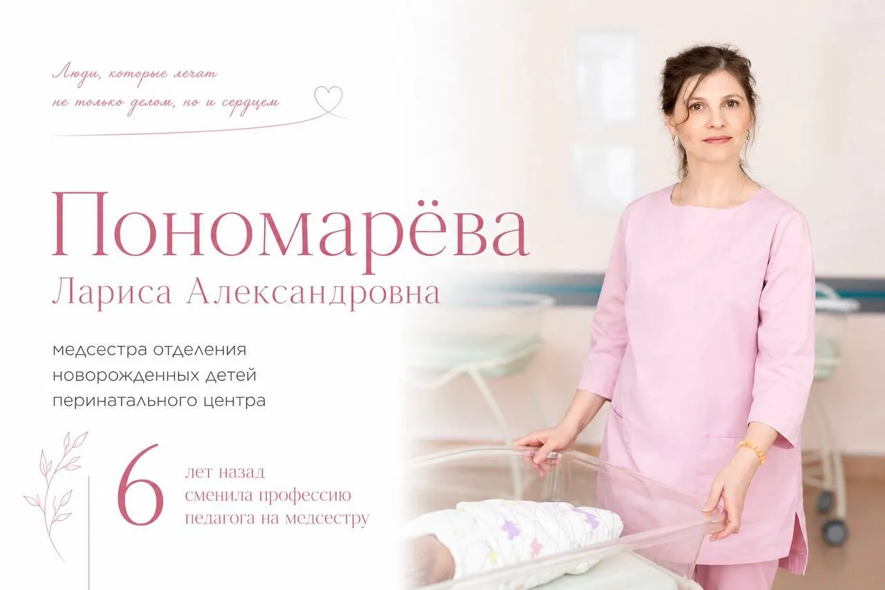 👩‍⚕️ Сегодня мы отмечаем Международный день медицинской сестры   В учреждениях здравоохранения в Южн