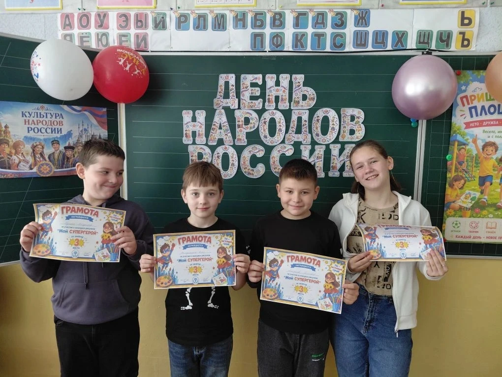 03.06.2026 На нашей летней пришкольной площадке досуга детей прошёл удивительный день, ...