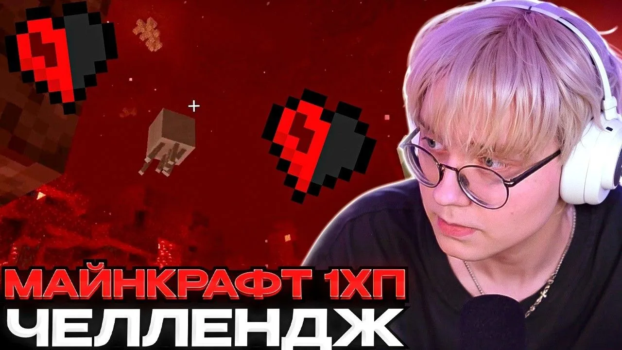 🍿 ДРЕЙК ИГРАЕТ В МАЙНКРАФТ ХАРДКОР С 1 ХП #6

Ссылка на видео https://www.youtube.com/watch?v=bdXDb