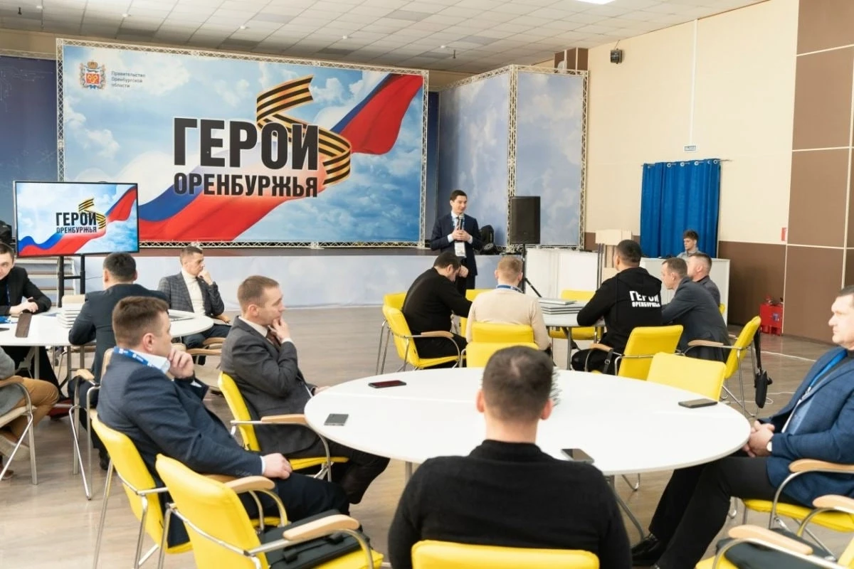 Участники программы «Герои Оренбуржья» завершают четвёртый модуль обучения.

🔹 Он станет последним 
