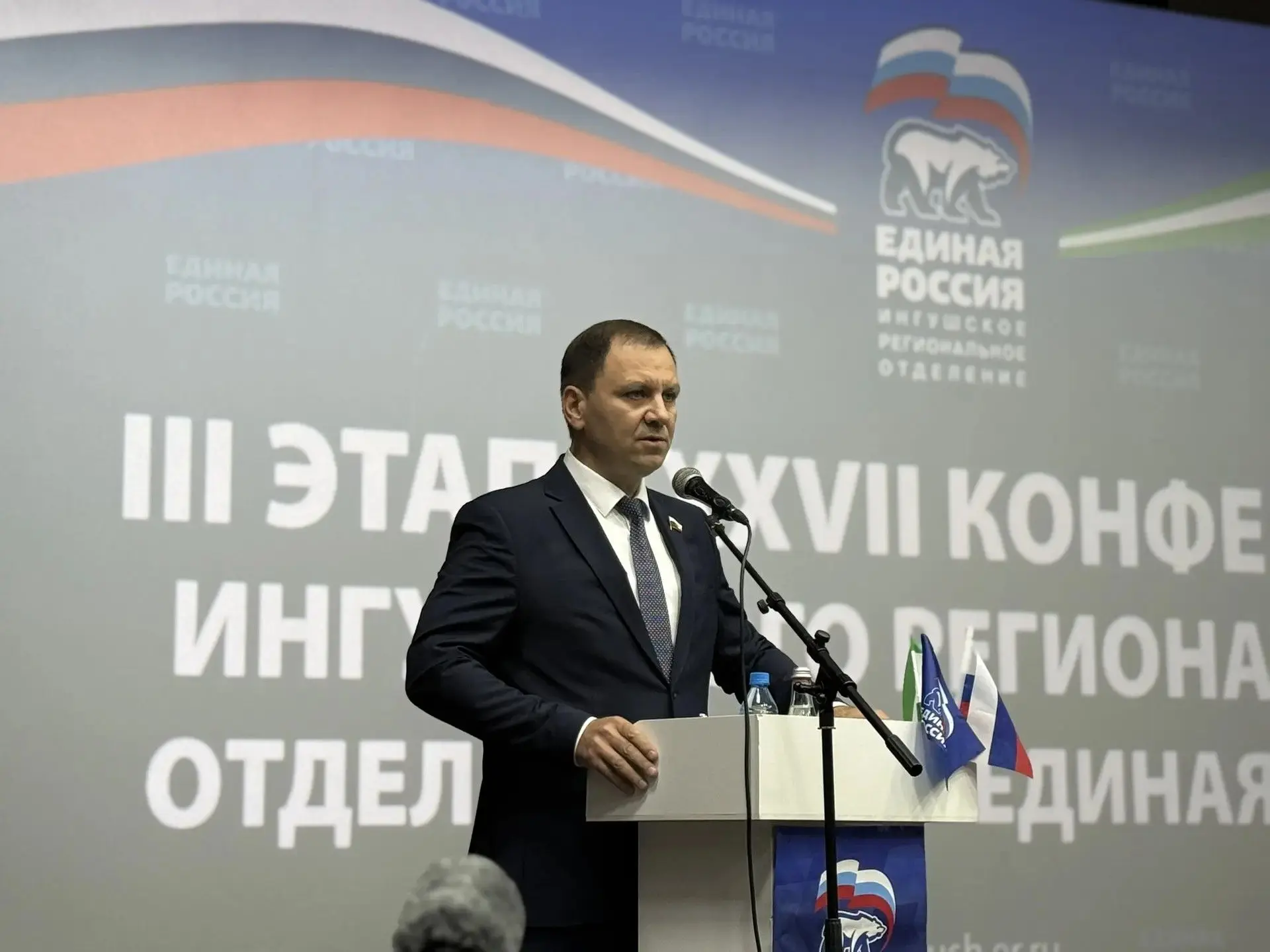 Состоялся III этап XXXVII Конференции Ингушского регионального отделения партии «Единая...