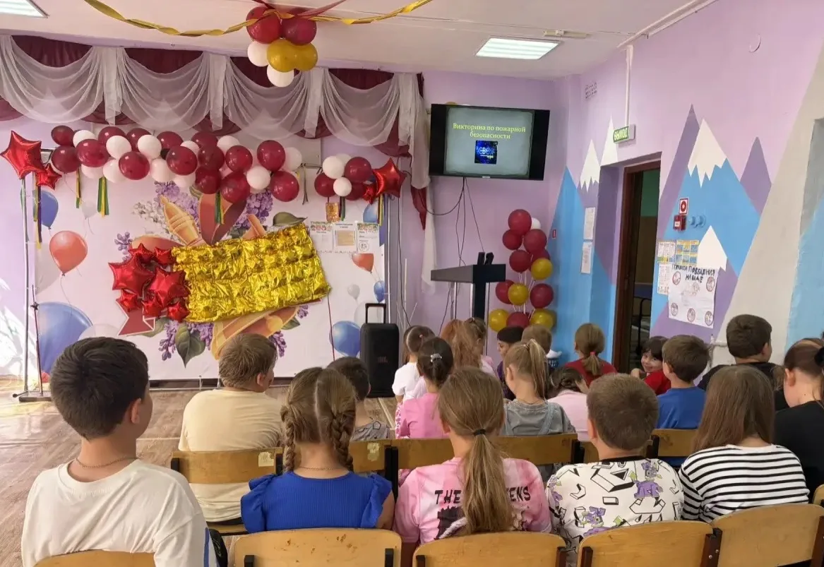 Пожарная безопасность  🧯