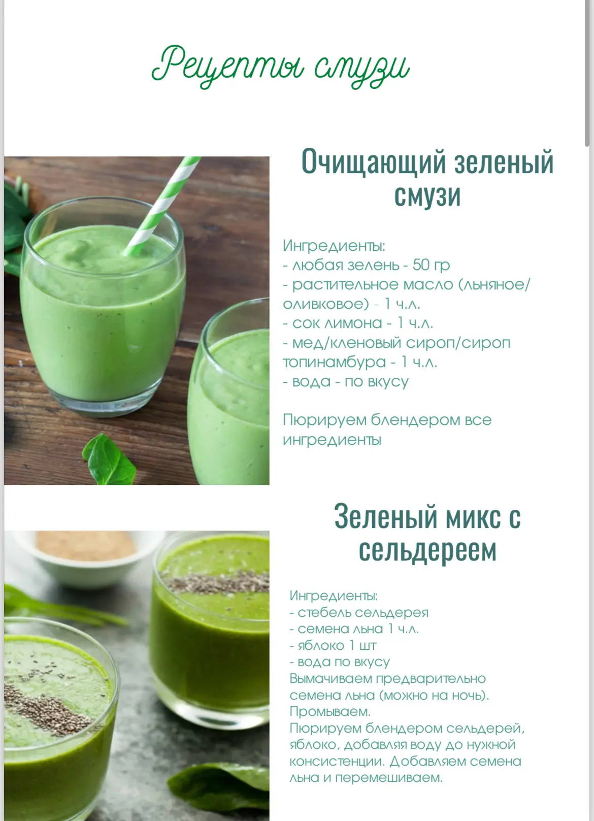 Подписаться на самый вкусный и полезный канал:                  ПП   рецепты и полезные...