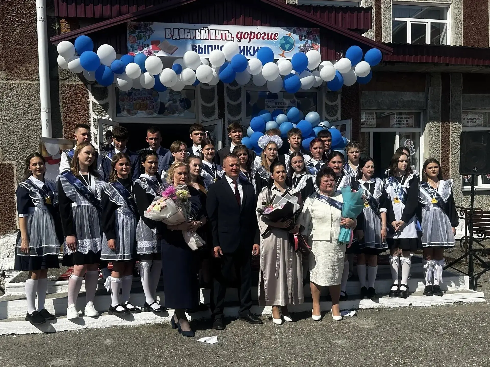 🔔 Последний звонок для выпускников нашего района!