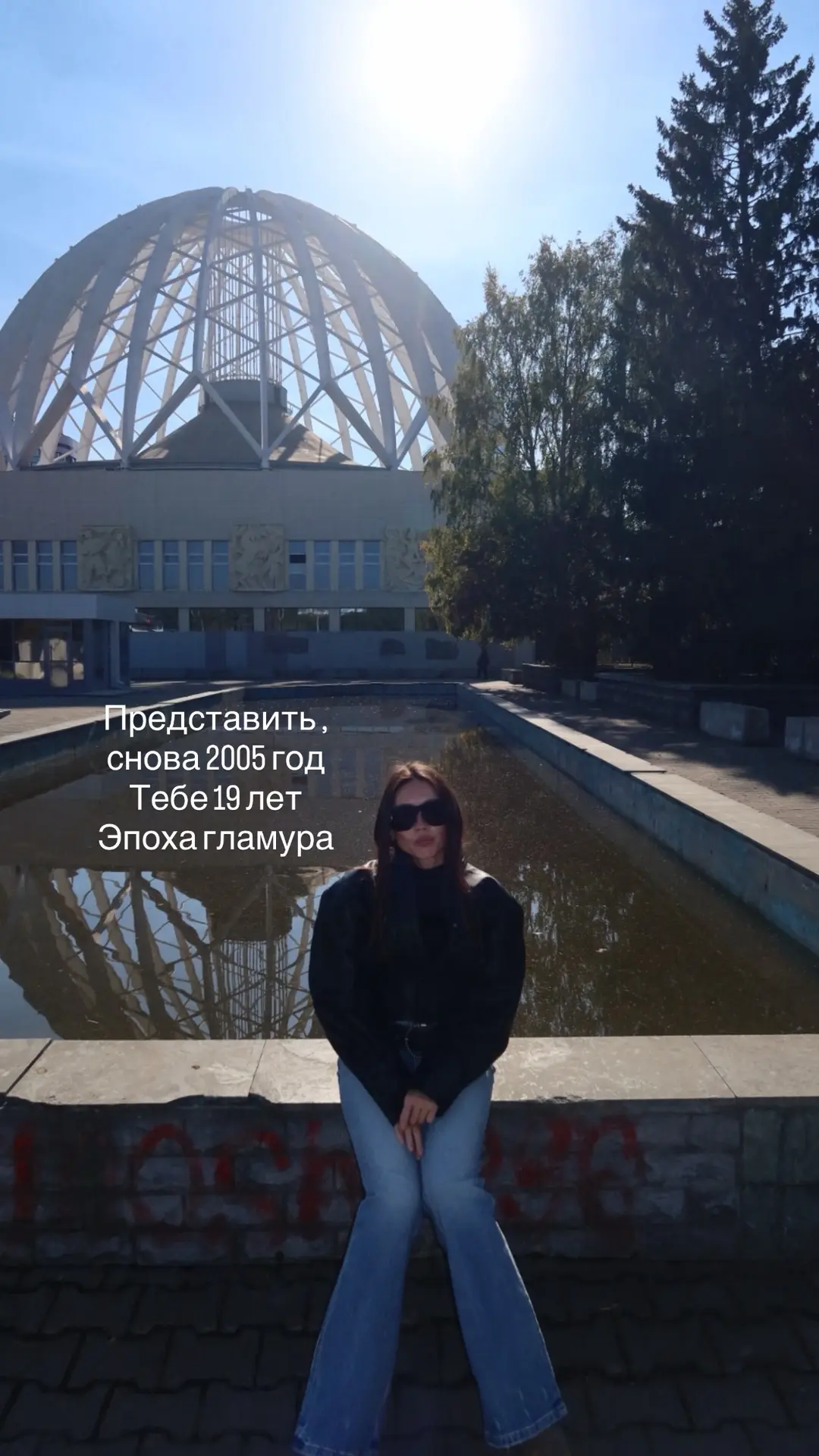 Мой страшный сон такой Масик 😹😹