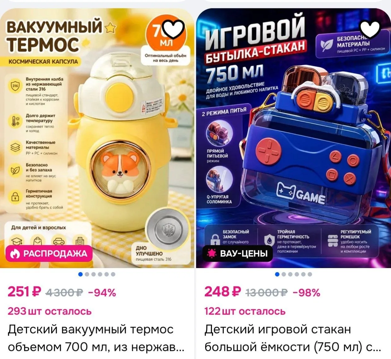 ⁣⁣⁣⁣⁣Смотри, что есть на Ozon
