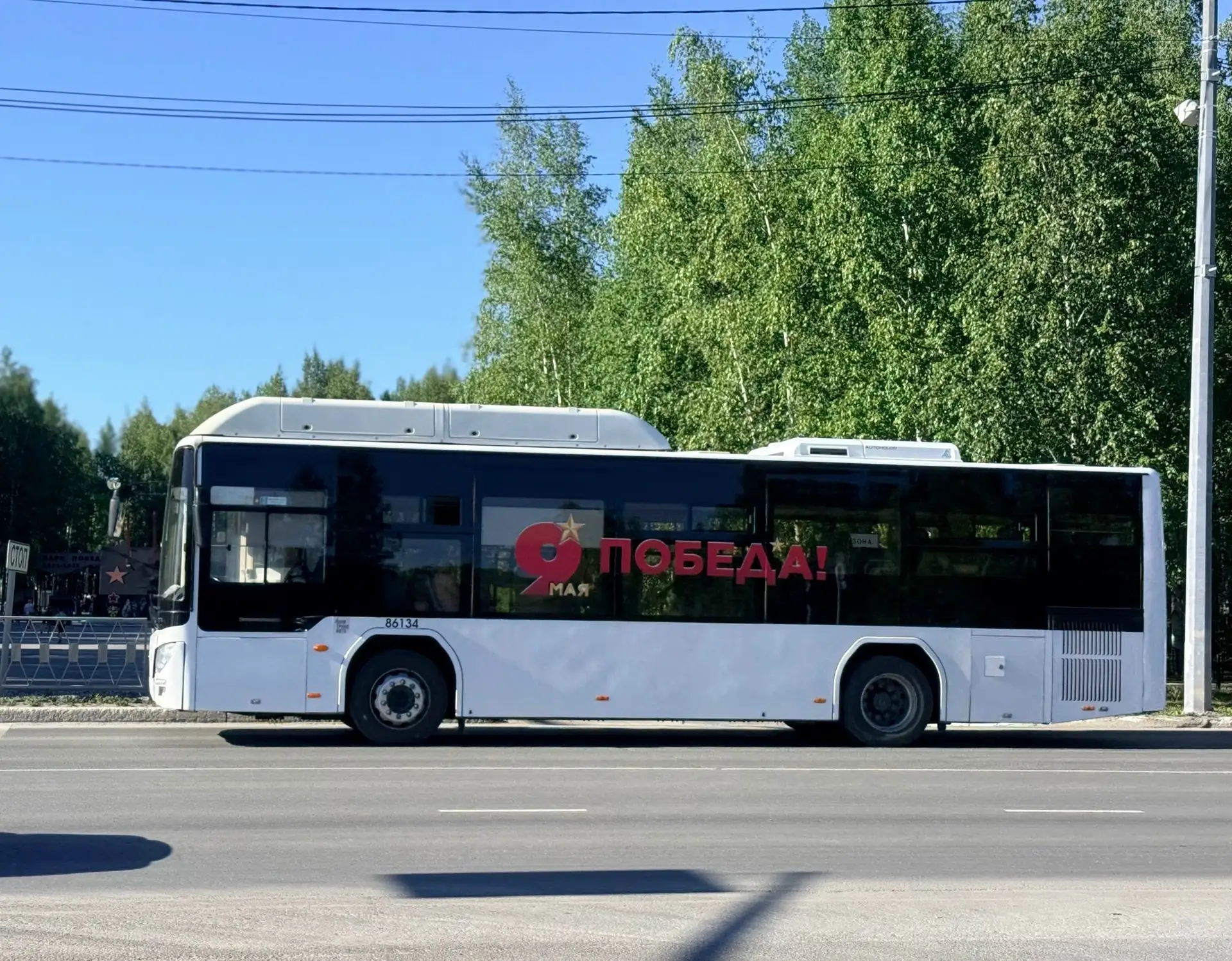 🚍На 97 маршруте изменено время отправления от СОНТ Малиновка и СОНТ Досуг в связи с из...