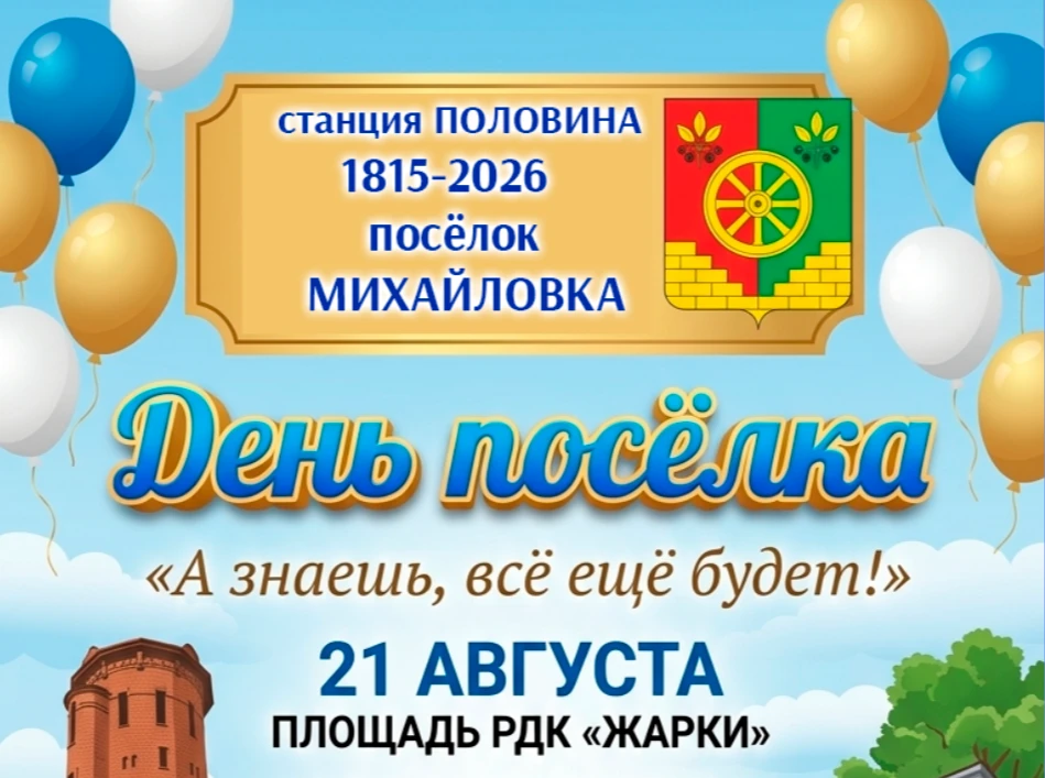 Программа мероприятия здесь