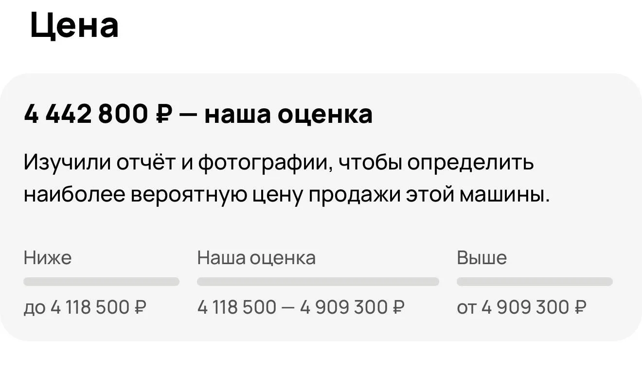 Живая машина, не такси!