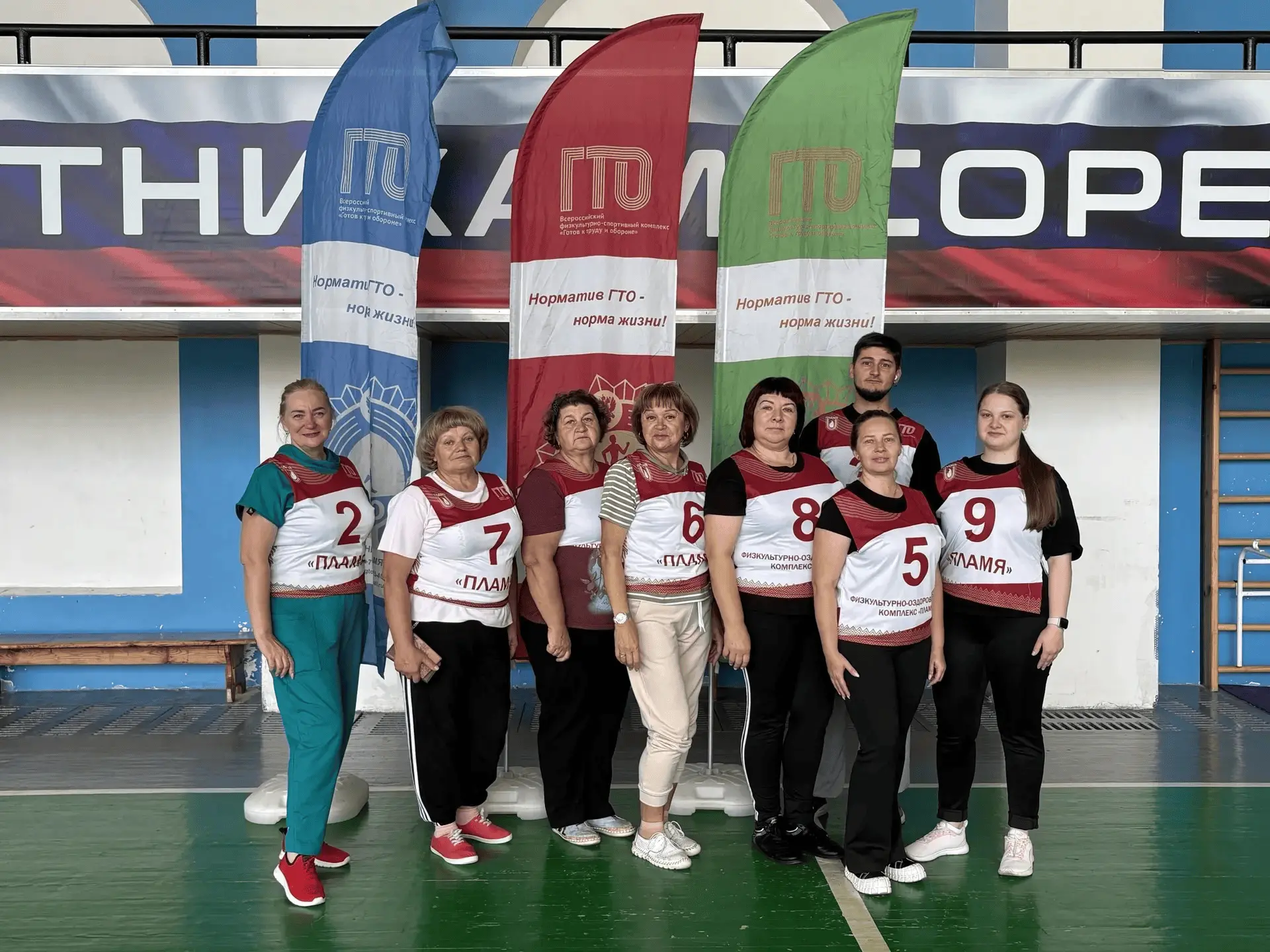 💪«Педагоги все здоровы – ГТО сдавать готовы!»💪