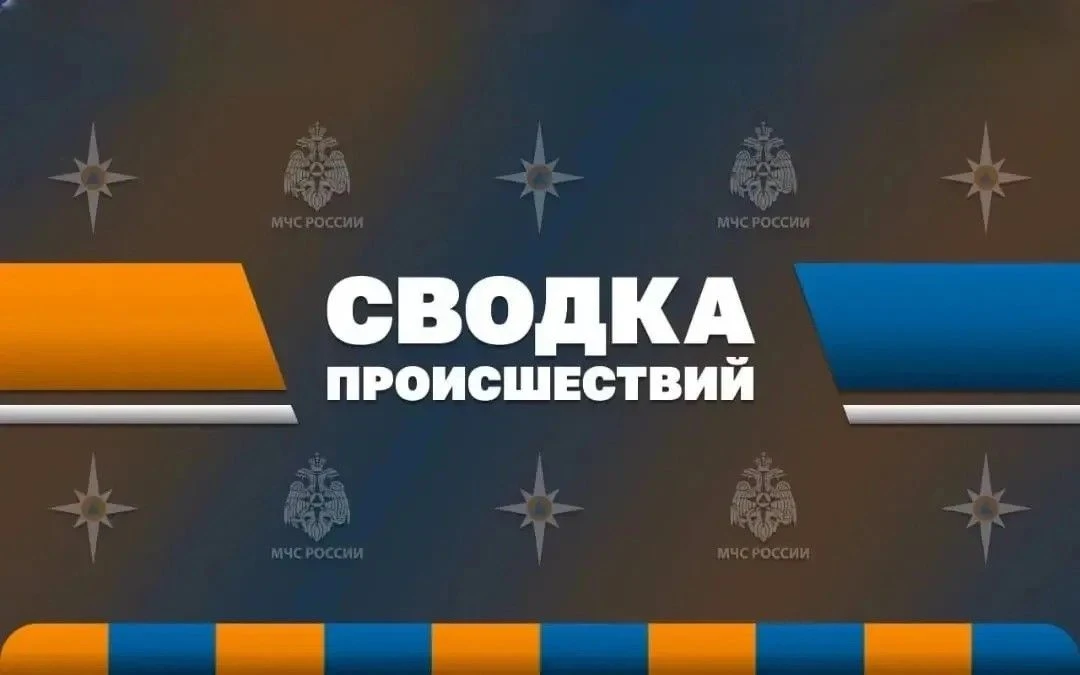 За прошедшие сутки в регионе зарегистрировано 16 пожаров