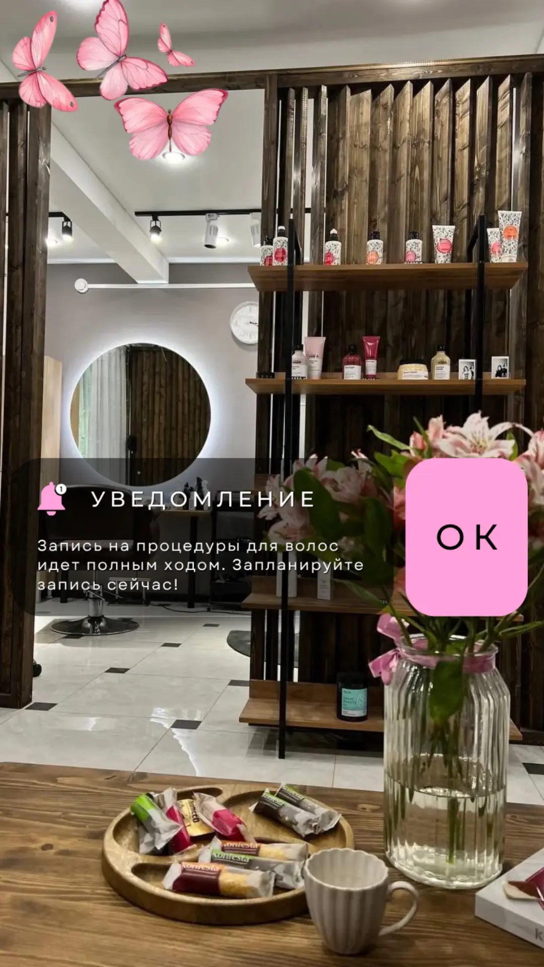 ДОРОГИЕ ДРУЗЬЯ 🌷