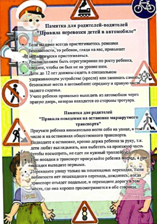 #этоважно  Всегда и везде соблюдай ПДД!