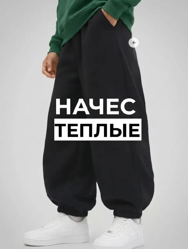 🔥Штаны спортивные чёрные