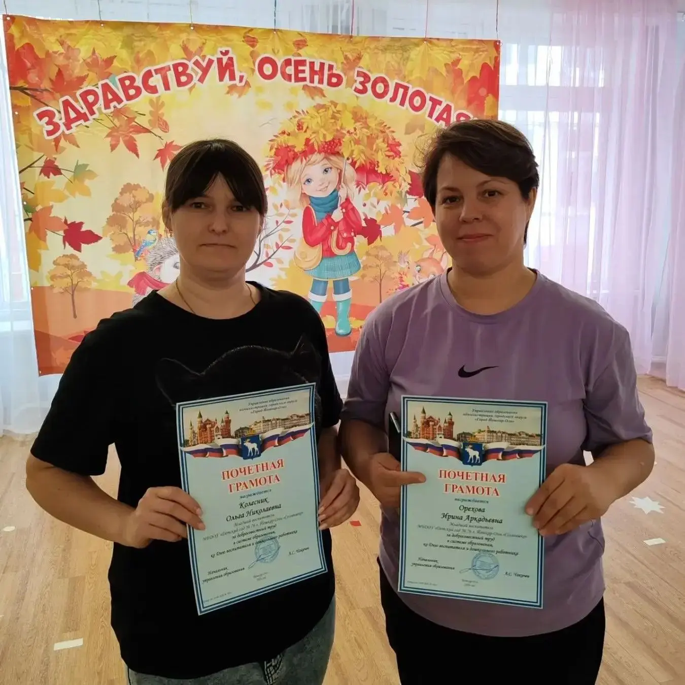 НАШИ СОТРУДНИКИ - НАША ГОРДОСТЬ👏