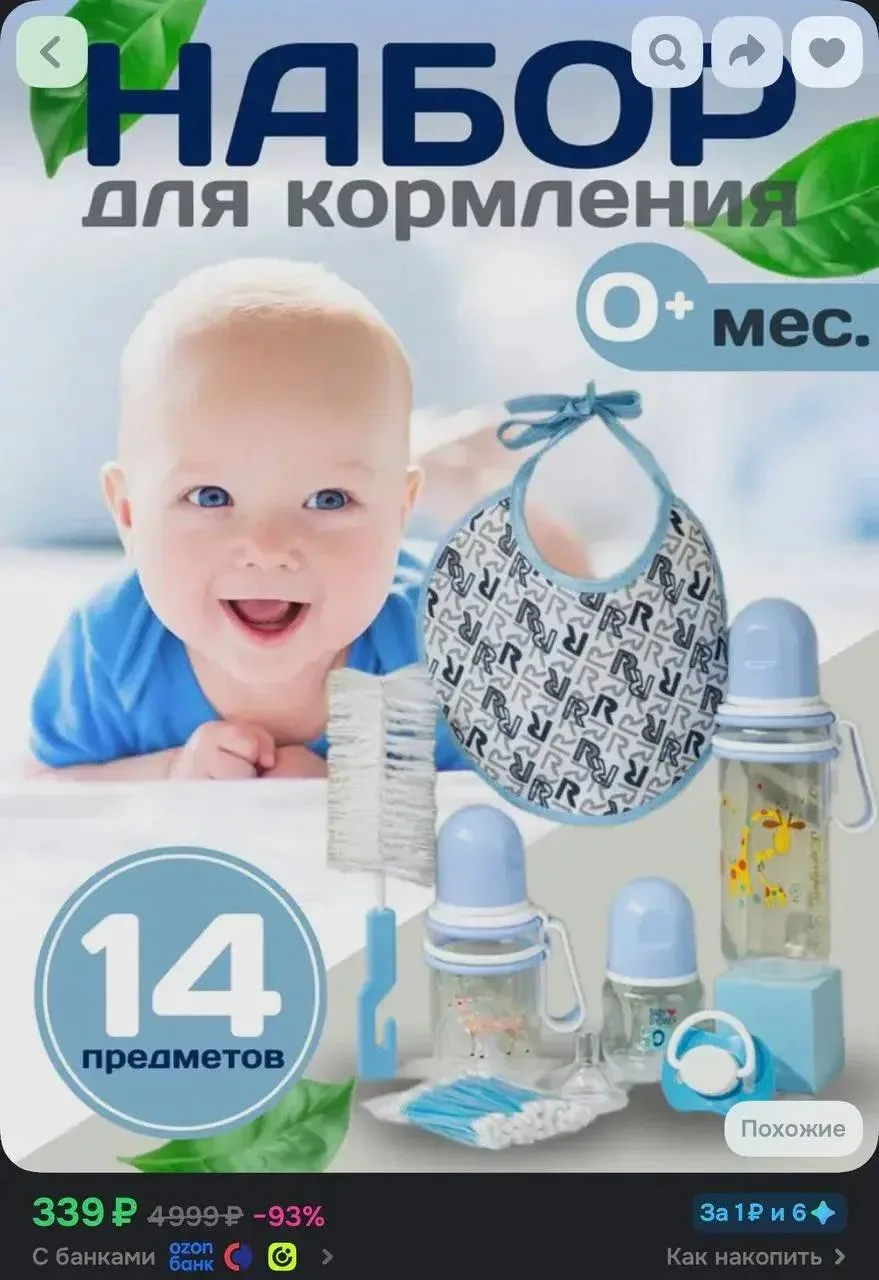📦 https://ozon.ru/t/2zjOFUi