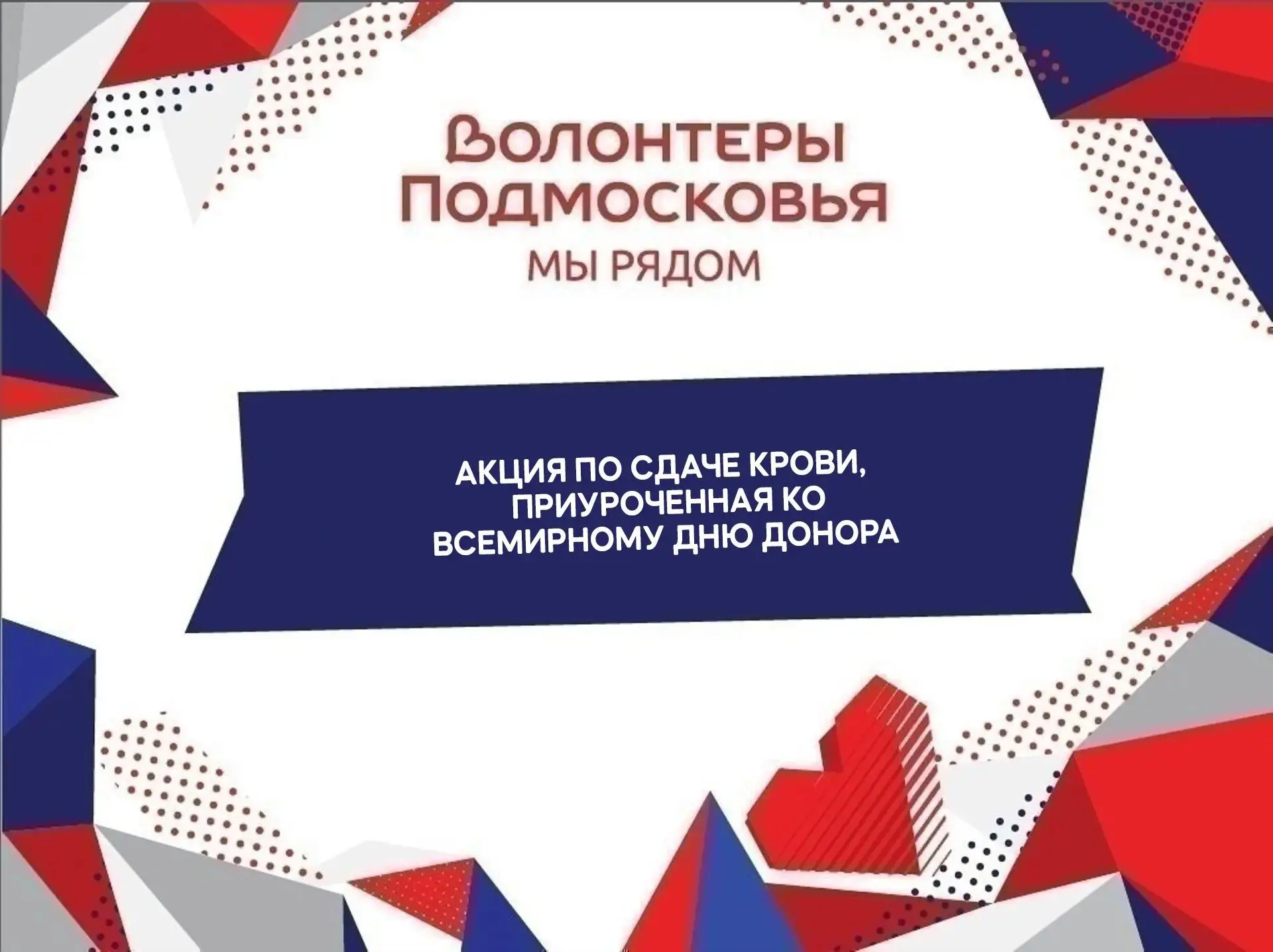 Уважаемые жители!