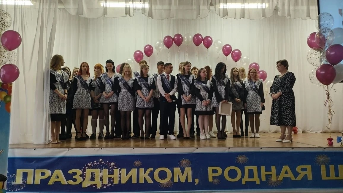 🎉 Это не конец, а начало большого пути! С праздником Последнего звонка!