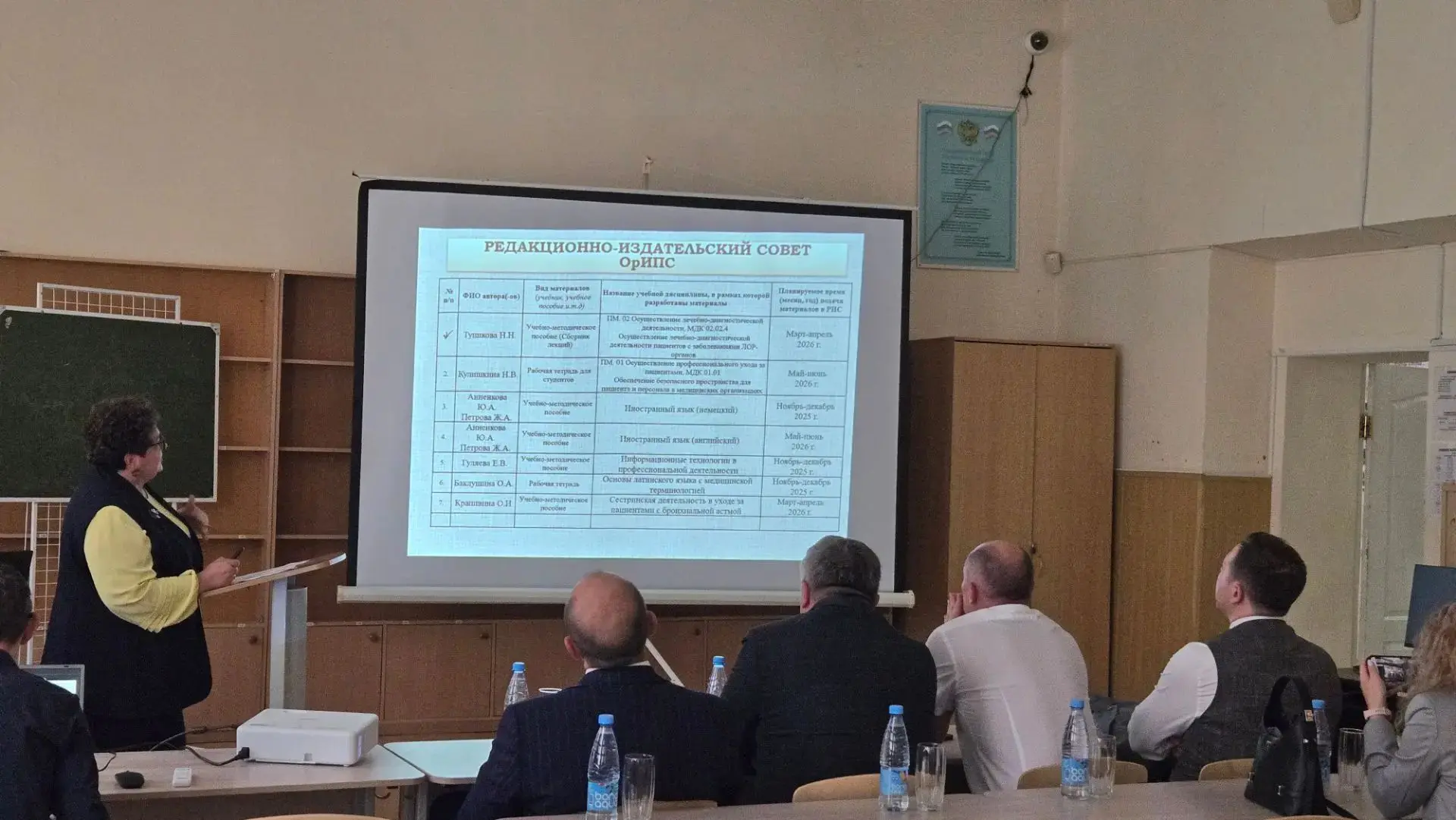 🏥 В рамках рабочего визита делегация посетила Оренбургский медицинский колледж ОрИПС, ...