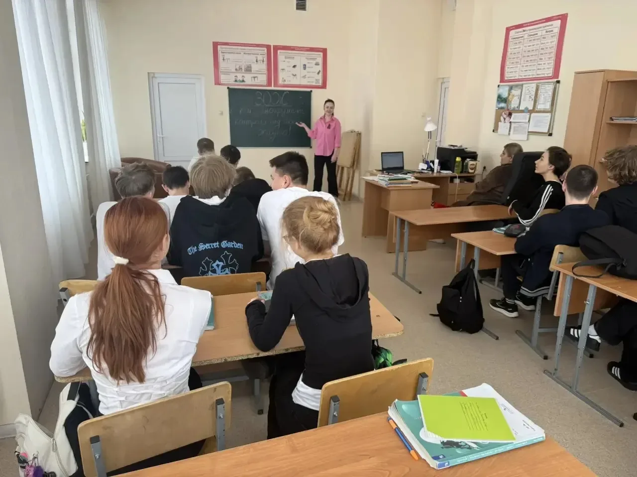 📅 10 апреля школьные психологи провели для учеников 8 класса тренинг на тему «ЗОЖ как инструмент кон