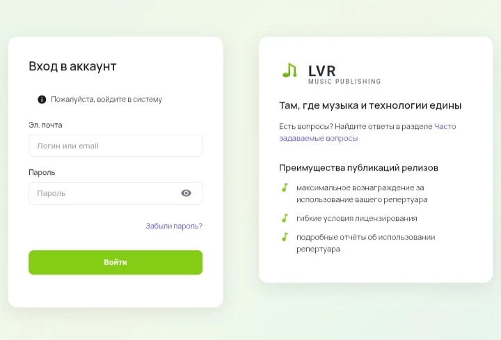 🎤 Хорошие новости, коллеги артисты! 🎤

Мы рады представить вам новый удобный инструмент — личный к