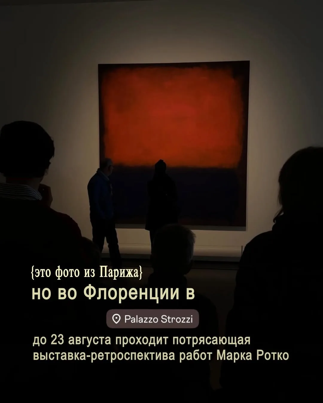 Флоренция ждет! 🇮🇹 Наконец-то делимся тем самым списком любимых локаций, который гото...