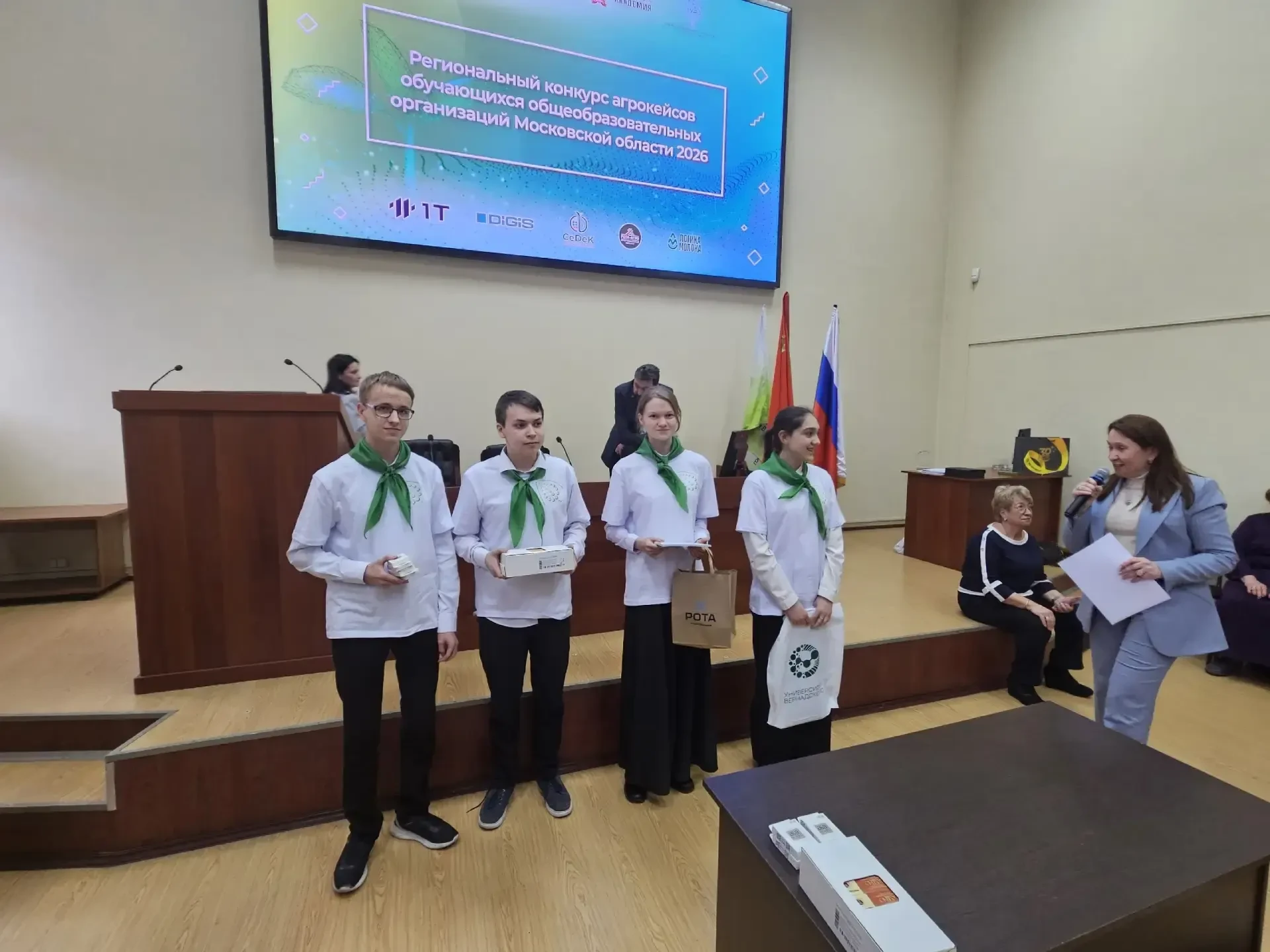 💥🌿🏆«Образовательный комплекс «Пущино» — призер регионального конкурса АгроКейсов  Команды агрокласса