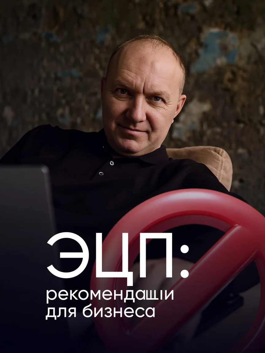 Передал ЭЦП, сел в тюрьму?