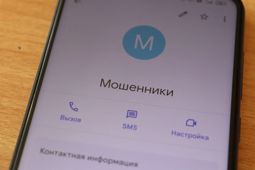 ❗Неизвестные от имени ФНС России направляют в мессенджер «МАКС» якобы официальные сообщ...