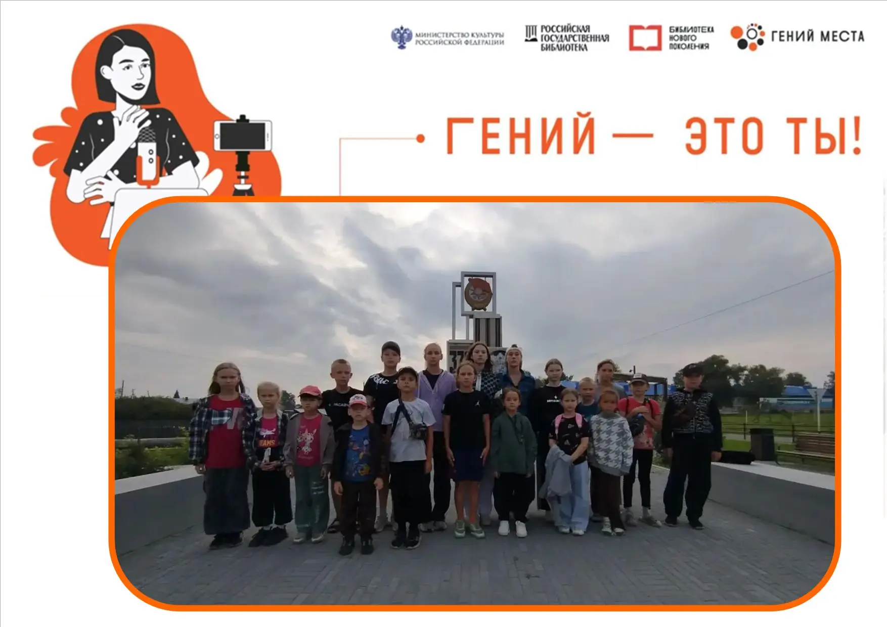 ДЕНЬ ЗАБОТЫ О ПАМЯТНИКАХ ИСТОРИИ И КУЛЬТУРЫ