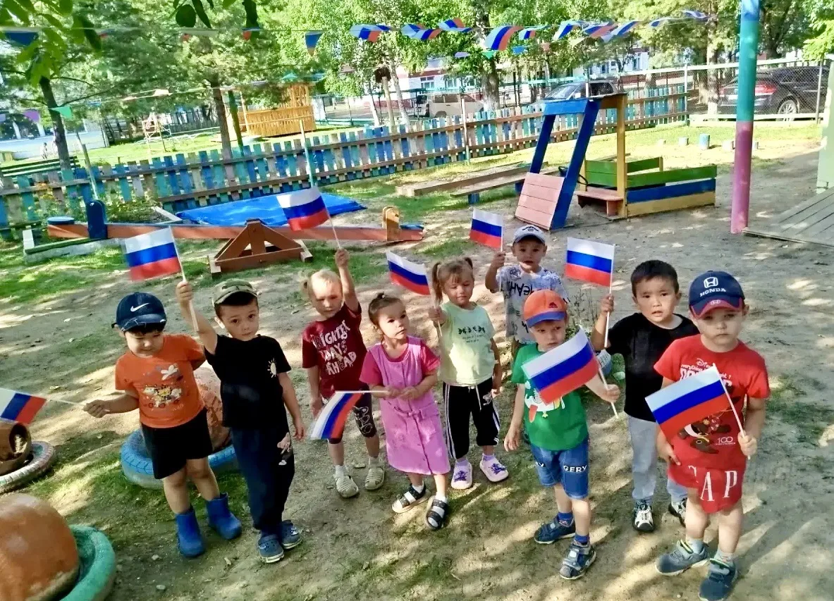 День Государственного флага России