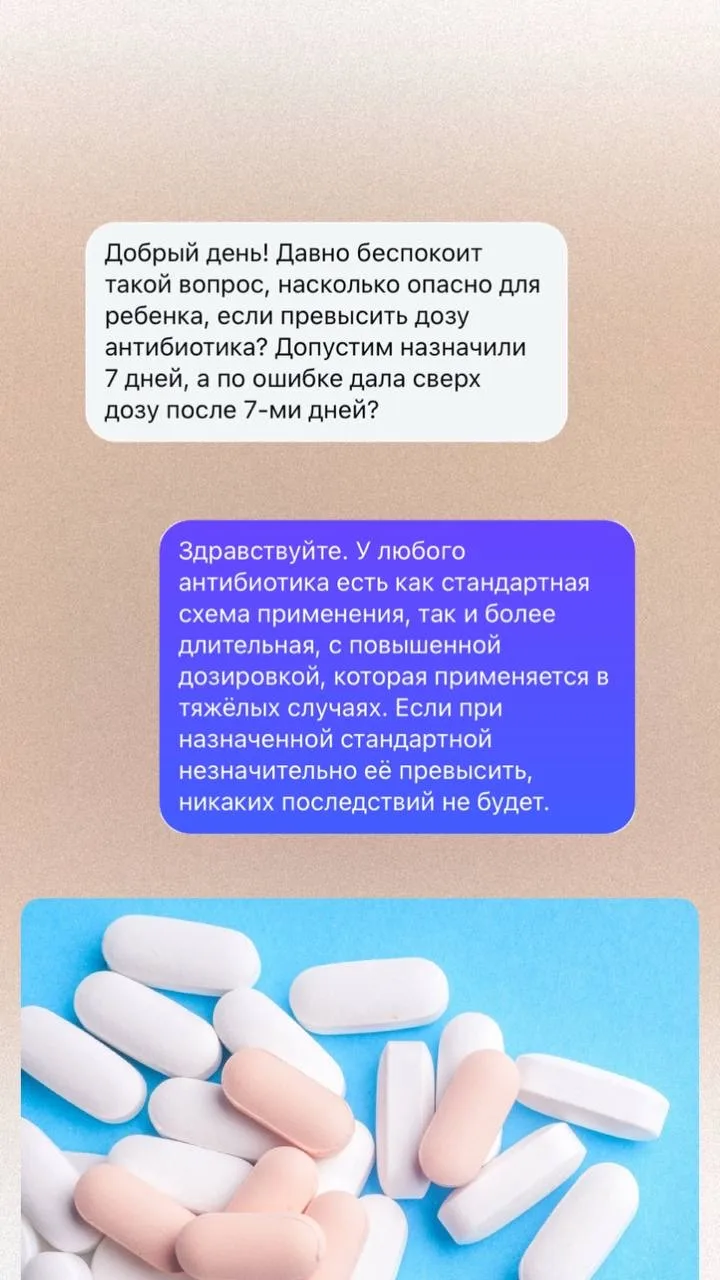 - где можно обследовать ребенка по поводу энуреза (ночного недержания мочи) в СПб - есть ли смысл де