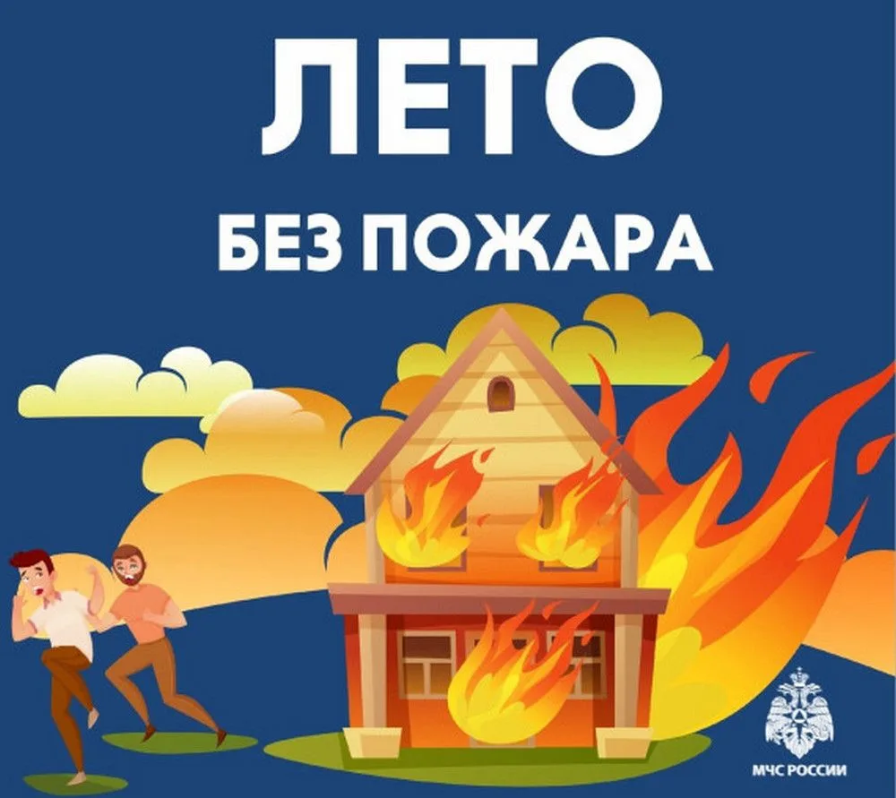 Отдел надзорной деятельности и профилактической работы по г. Твери управления надзорной...