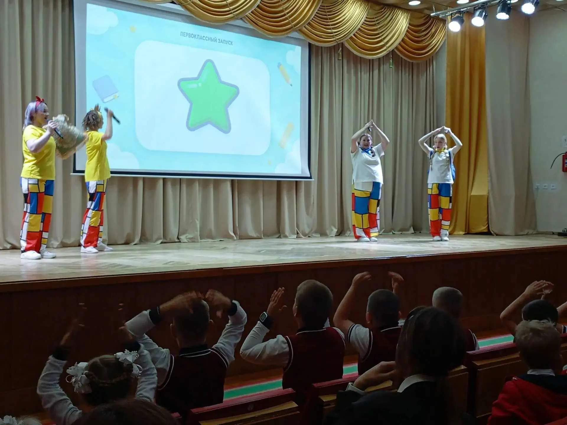 👫✨ Сегодня в Администрации прошёл праздник для наших первоклассников. В большом зале с...