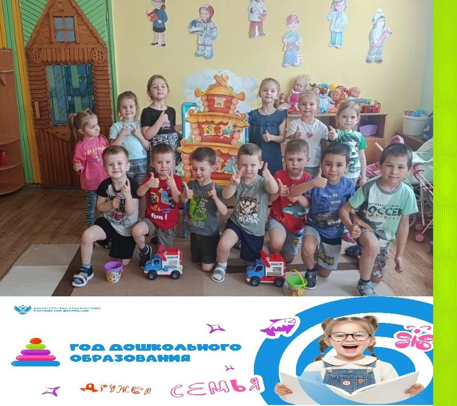 🔥Сюжетно‑ролевая игра «Пожарные на учениях» 🔥