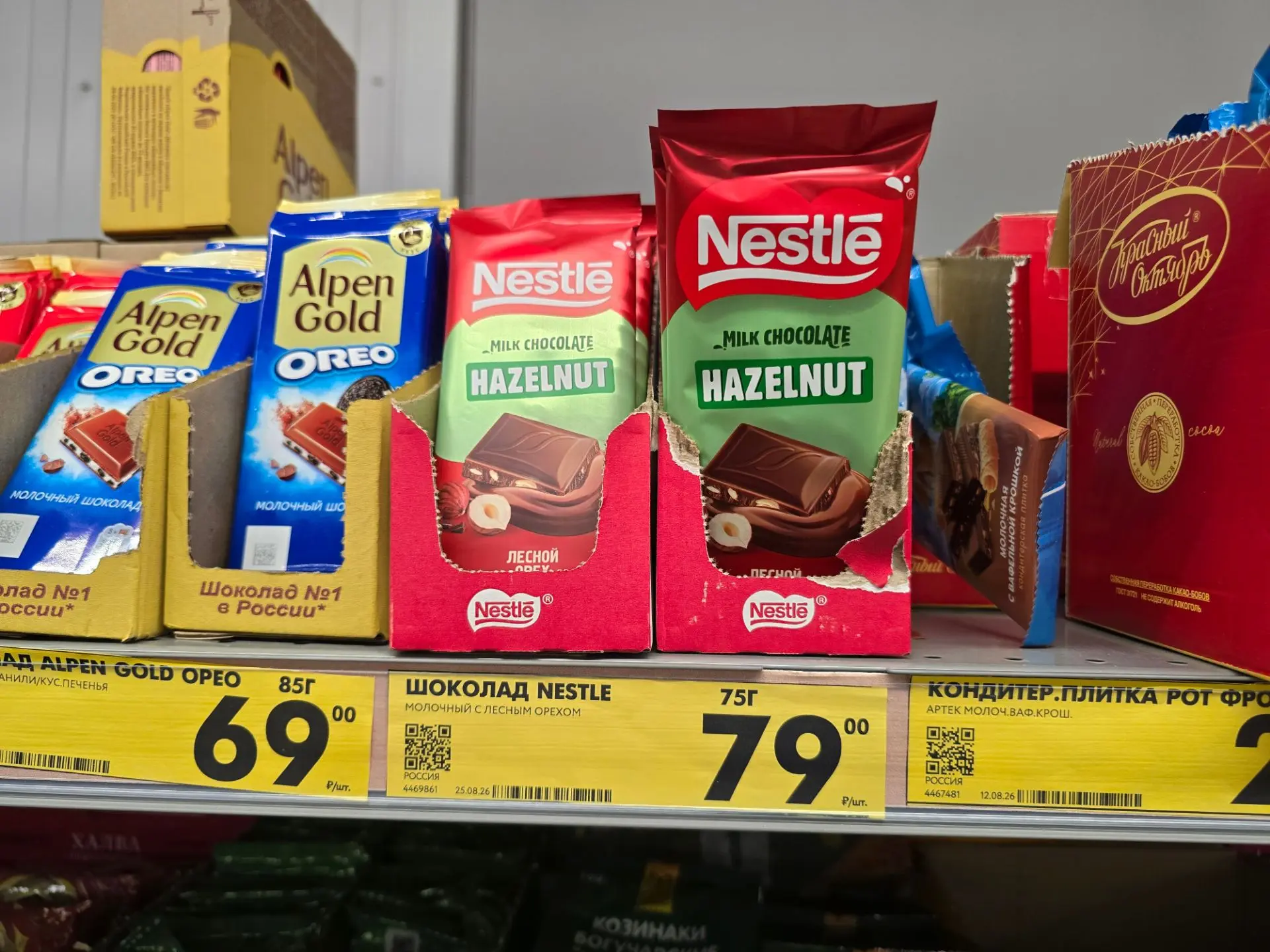 Nestle старается придать своим шоколадкам вид «иностранных», выводя на самое видное мес...