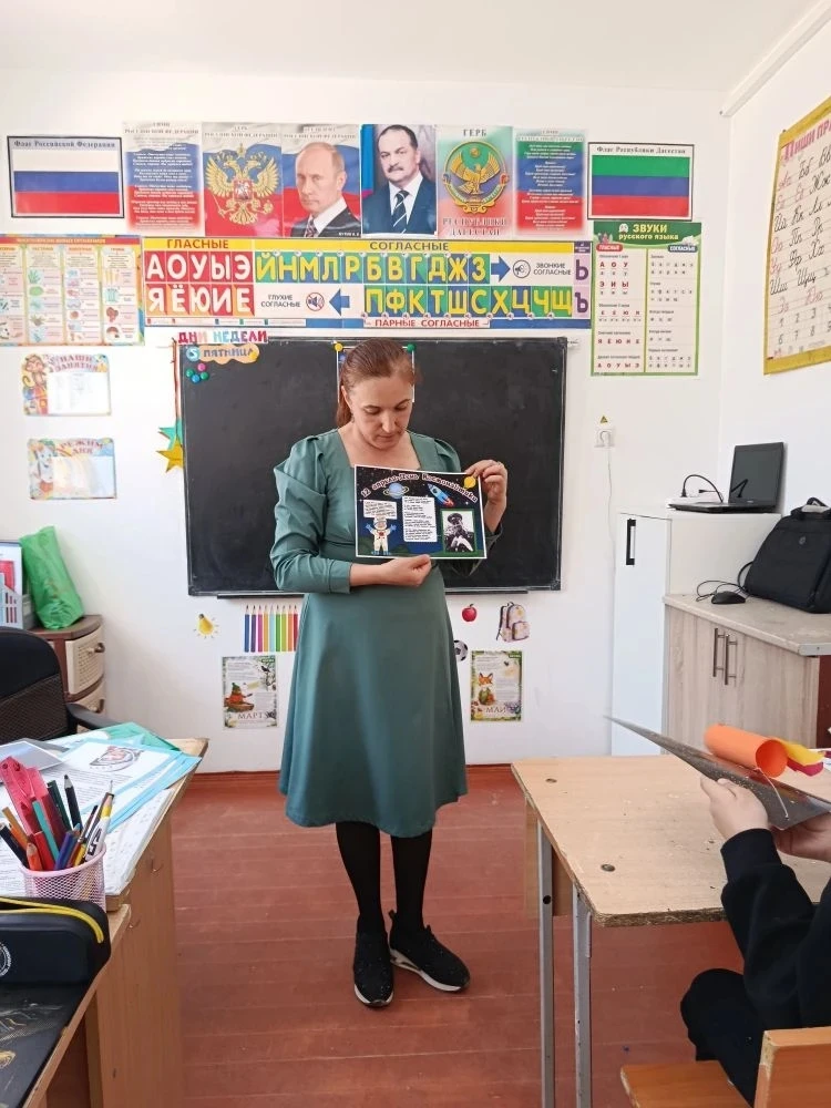 Классный руководитель третьего класса Джумаи Джамалутдиновна провела увлекательный урок...