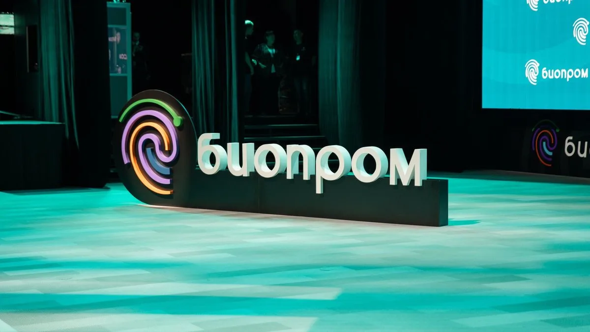 РНФ примет участие в форуме БИОПРОМ-2026