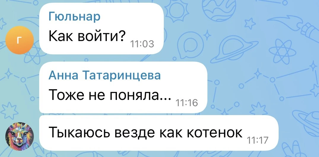 Вышли небольшие перебои( сейчас устраняют их и размещаю ссылочку 🥰♥️