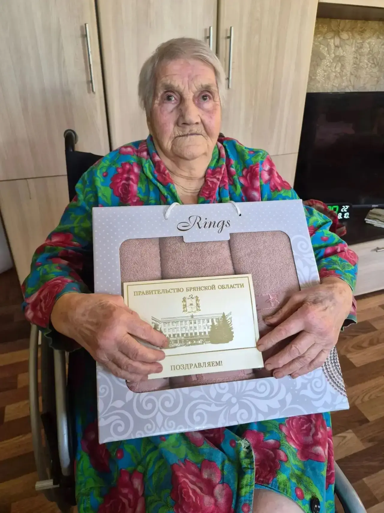 🎉 Поздравляю Ольгу Радионовну Барсукову с 95‑летием!