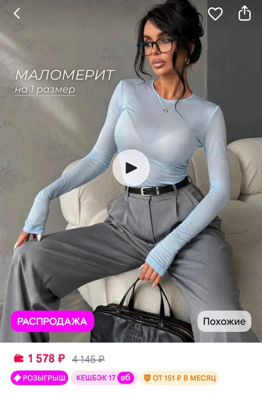 https://www.wildberries.ru/catalog/1004140159/detail.aspx